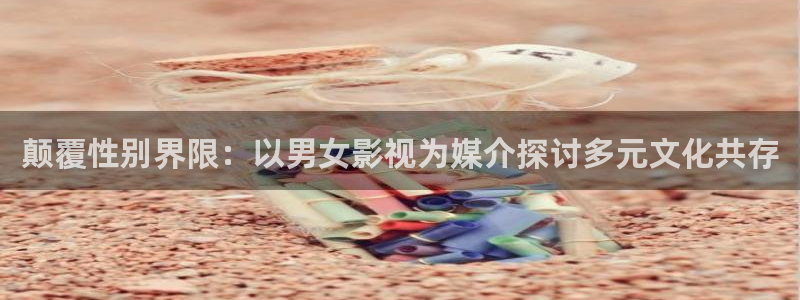 奇优影院免费观看