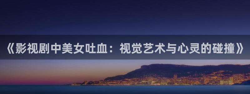 奇优影视在线