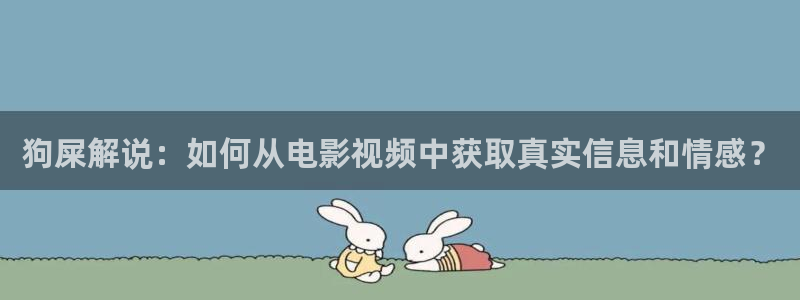 奇优影院论理