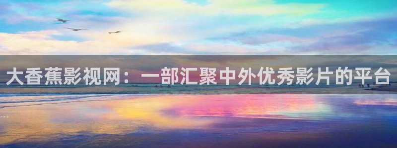奇优影院在
