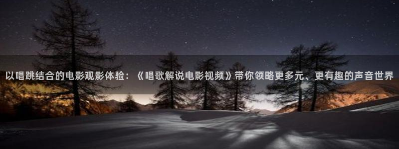 奇优影院在哪下载