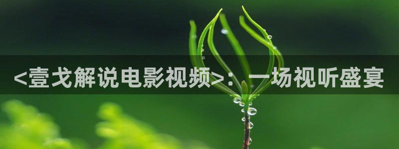 奇优影视院