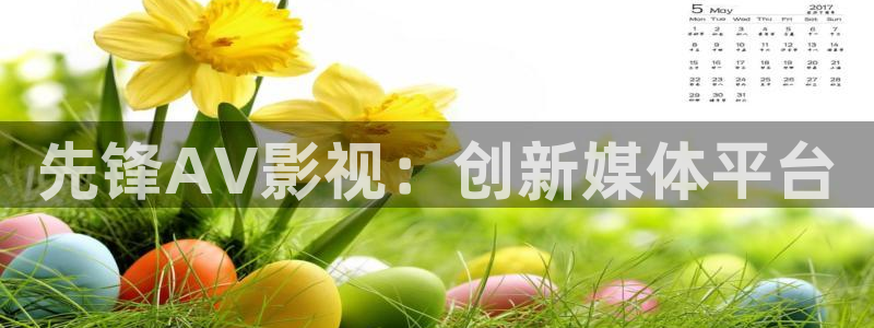 奇优影院仙逆