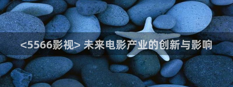 奇优影院电脑版