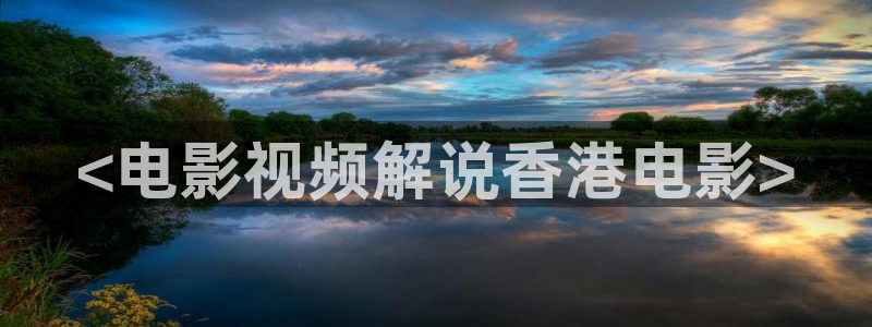 奇优影院手机版免费高清电影在线观看霍元甲