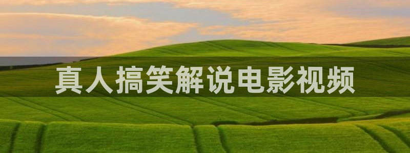 奇优影院狂飙
