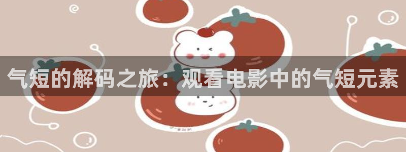 奇优影视电视剧免费手机在线观看